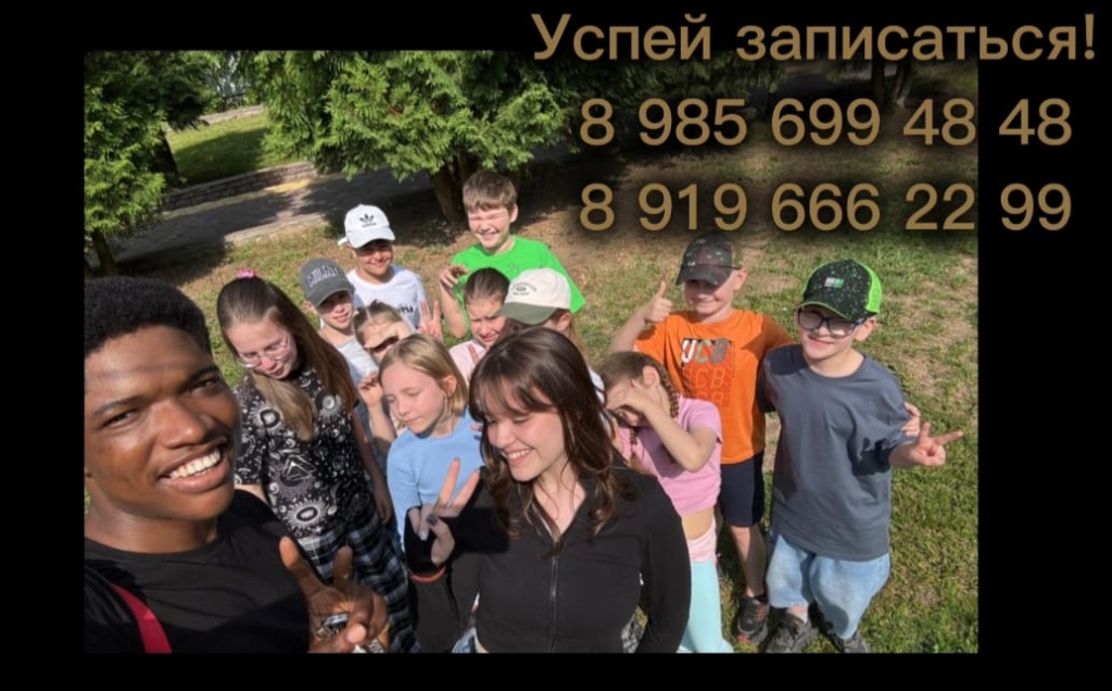 Летние каникулы в загородном отеле «Волков Скай» совместно с центром английского языка «Baker Street Camp». | Волков Скай - Загородный отель на Оке в Тарусе