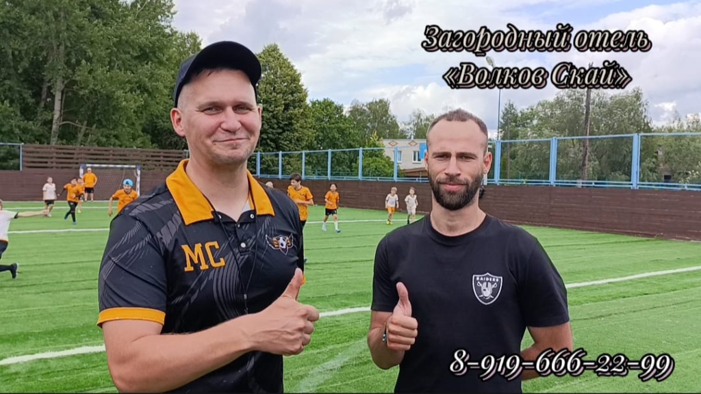 Спортивные сборы для детей в загородном отеле «Волков Скай». | Волков Скай - Загородный отель на Оке в Тарусе
