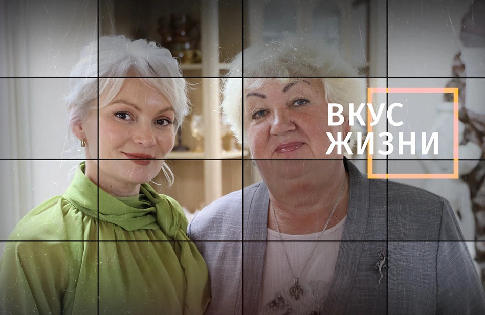 Друзья, получилось! Вышла первая программа «Вкус жизни» с Оксаной Жишко | Волков Скай - Загородный отель на Оке в Тарусе