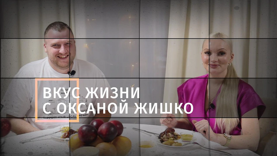 Когда выбор становится историей: новый выпуск «Вкуса жизни»