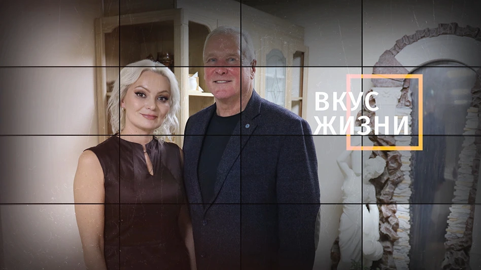 Смотрите новый выпуск программы «Вкус жизни» с Оксаной Жишко!