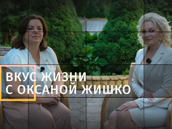 «Вкус жизни» с Оксаной Жишко: выпускной школы №9 г. Домодедово Московской области | Волков Скай - Загородный отель на Оке в Тарусе