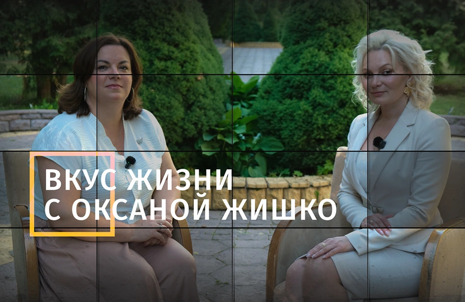 «Вкус жизни» с Оксаной Жишко: выпускной школы №9 г. Домодедово Московской области | Волков Скай - Загородный отель на Оке в Тарусе